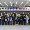 (주)세종교통 이미지