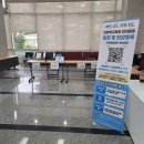 민방위교육장 강당 이미지