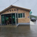 고명리 마을회관 이미지
