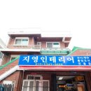 지영인테리어 네이버블로그