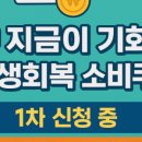 다이소대구연경지구점