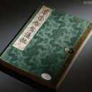 145년 만의 귀환, 외규장각 의궤_조선시대 기록문화의 꽃 이미지
