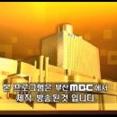 2011년 3월 2일 방송된 [생방송 투데이 부산] 영상! 이미지