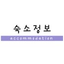 원클릭여행 이미지