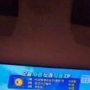 향수노래연습장 이미지