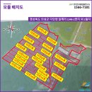 제일태양광발전소 이미지