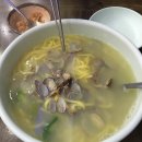 황도바지락칼국수 이미지