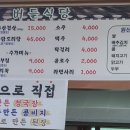 나드리상회 이미지