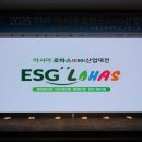 주식회사 로하스메디 이미지