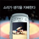 100점휴대폰 이미지