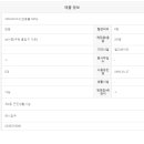 연통공인중개사사무소 이미지