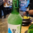 씨유대천노을광장점 | 대천해수욕장 현지인맛집 마장동뒷고기&amp;숙소이용 후기_1004