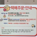 탐나쑥빵