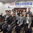 울주치매안심센터 울산제일일보