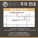 덕진-118 | 전주 현대옥 혁신대방점 | 토렴식 vs 직화식 콩나물국밥 비교 후기