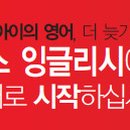 토스웨이