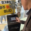 해녀할매집 | [기장 맛집] 해녀할매집 | 전복죽 맛집, 현지인 추천 푸짐한 전복죽 후기