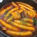 밥참잘하는집 | 횡성맛집 떡참 떡볶이참잘하는집 신상맛집후기 매콤달달떡볶이에바삭바삭김말이!