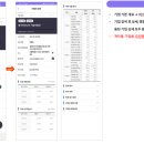 이노스마트컨설팅