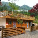 산음펜션 이미지