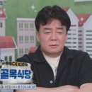 숲마을 식당 이미지