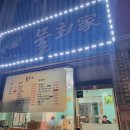 가수원로-1 이미지