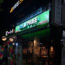 79대포하남 네이버블로그