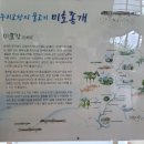 국제에코환경 이미지