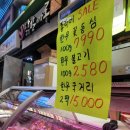 총각네푸줏간 이미지