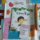 [코엑스유교전] 2021 코엑스 유교 전 방문 후기 #2_유아교육브랜드 상담후기