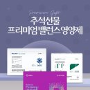 다리걸 중앙약국 네이버블로그