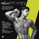 피트니즈 자양점 이미지