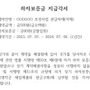 구일석재 이미지