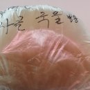 장성식육점