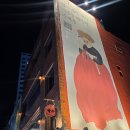 서구청주차타워 | 성게, 뭉티기, 육회김밥, 파스타, 굴 등 엄청 먹고온 후기(박수식당 웨이팅, 메뉴, 주차 정보 모두 모아)