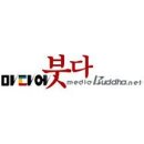 사단법인 통섭불교원 Daum카페