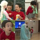 엘사랑