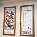 꿀꿀진순대인천법원점 | 인천법원 학익동 맛집 꿀꿀진순대