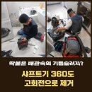 부산한약품 이미지