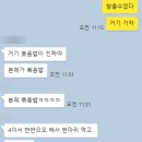소랑 오리랑