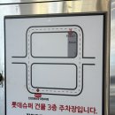 토종슈퍼 | 청라 순대국 포장·배달 맛집｜진천토종순대우렁추어탕 후기 매장 식사부터 스마트 스토어까지