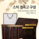 경희착한맘한약국 네이버블로그