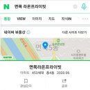 사가정아이파크 어린이집 | 사가정 센트럴 아이파크 임장 후기