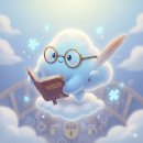 송현로 | No. 65 / 진짜 기대 많이 했던 테마였는데.., 『미스터리 동네탐정』 후기