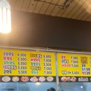 기찬손왕만두 이미지