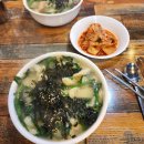[대전맛집]수제비 웨이팅 맛집 &#39;행복한 분식&#39; 족발 맛집 &#39;늘솜족발보쌈&#39; 내돈내산 찐후기