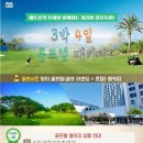 메트로퀵투어