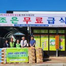 (주)농가 뉴스쉐어