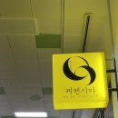 시흥시청케렌시아내