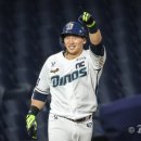 나성범 카카오 검색결과